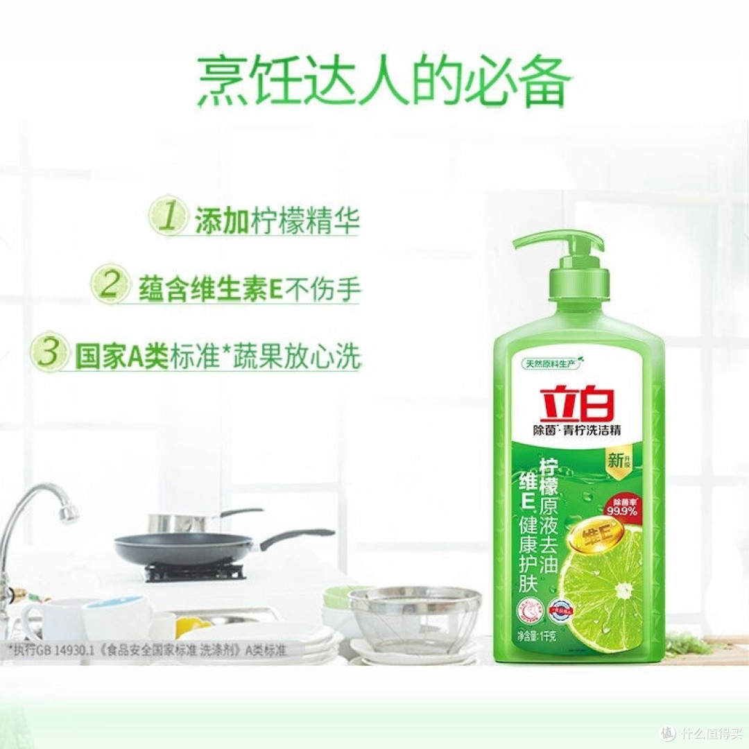 洗洁精选购指南：四大品牌大盘点