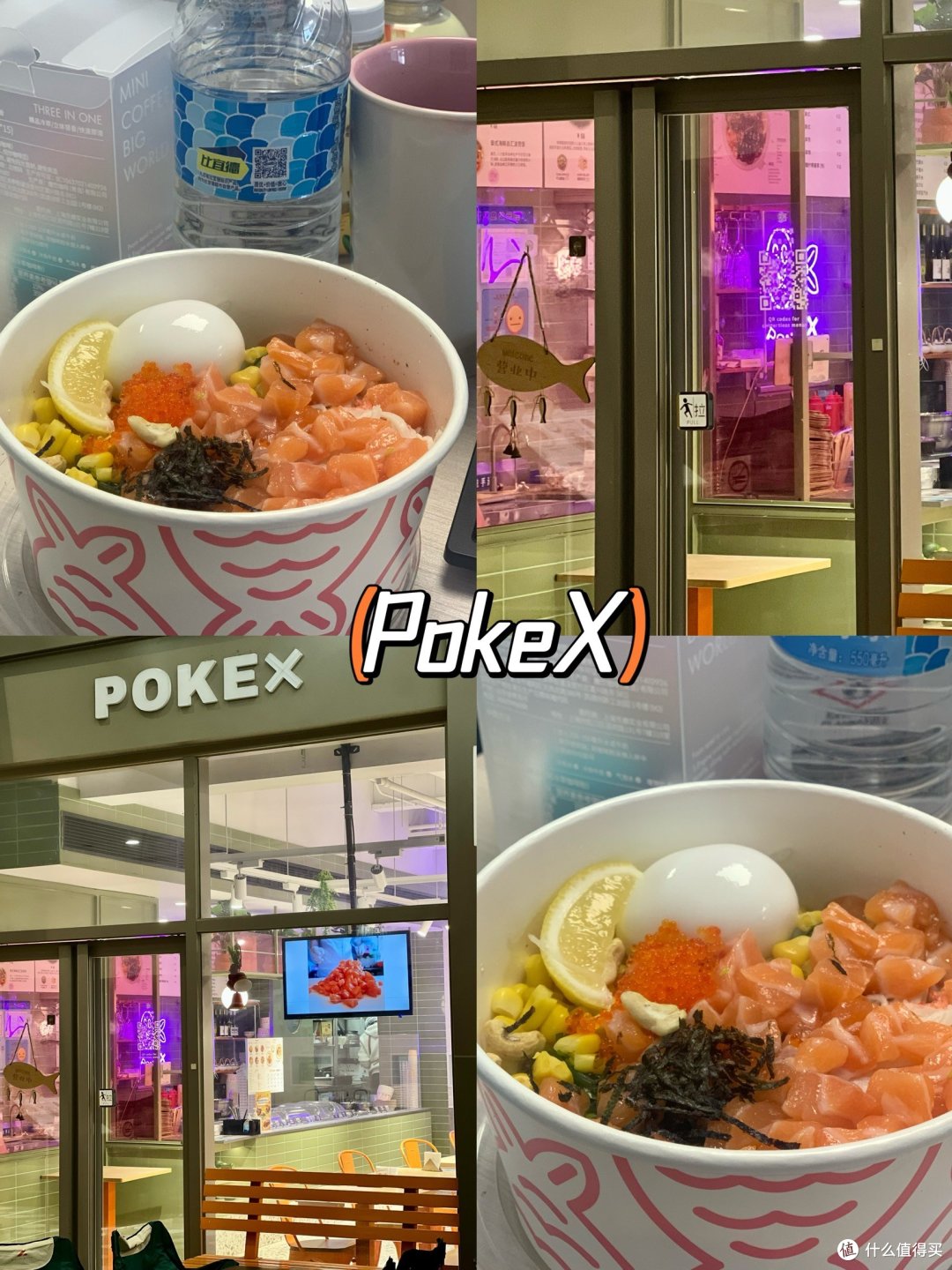 上海打工人必吃的健康漂亮饭!无广纯分享~