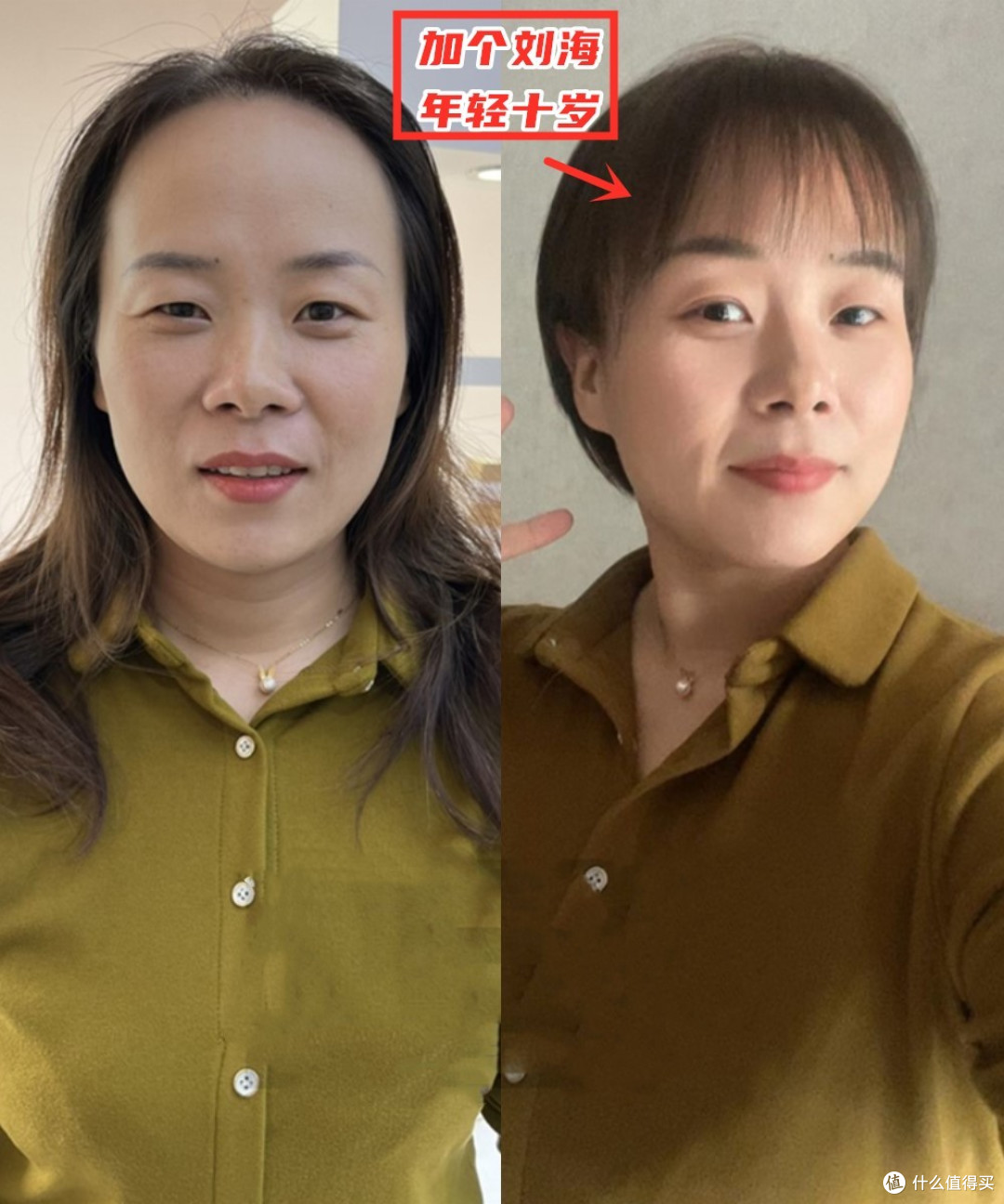 同一个人“发型”不同差别有多大?看3组对比就知道,年轻小十岁
