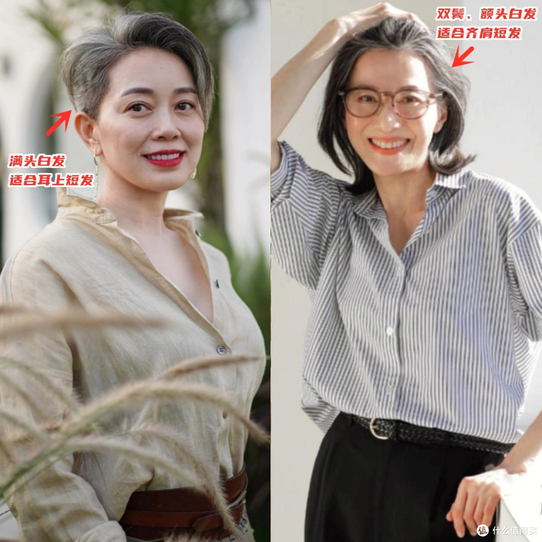 同一个人“发型”不同差别有多大?看3组对比就知道,年轻小十岁