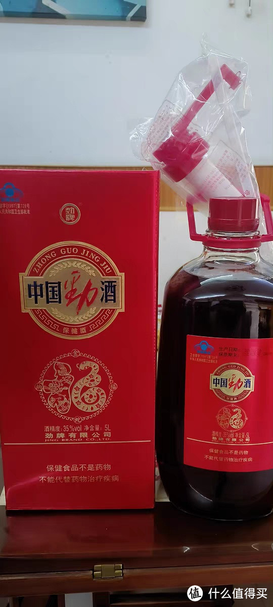 劲酒35度，挑战你的味蕾极限！