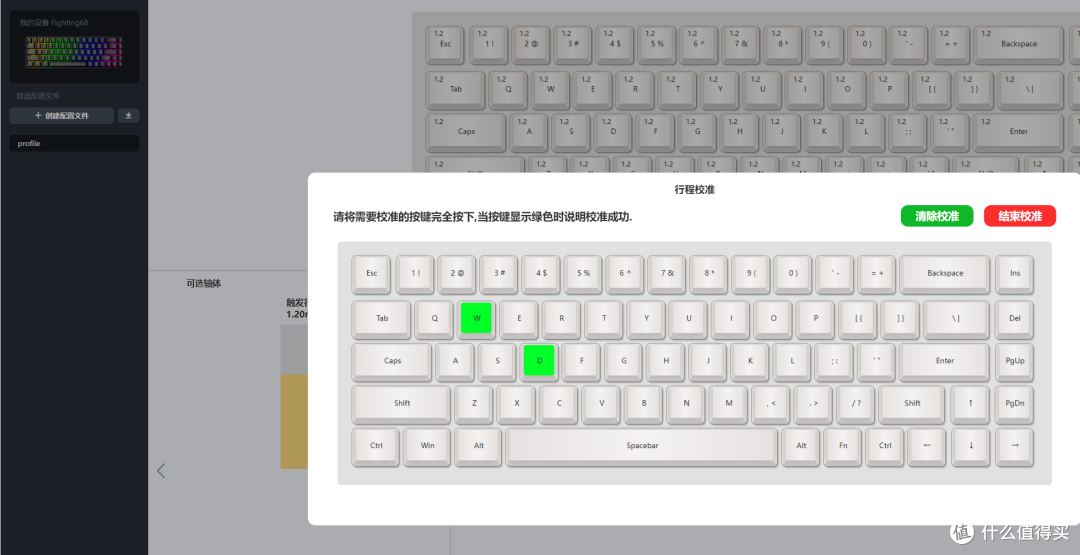 VTER Fighting68 键盘评测:99 元开启电竞新体验