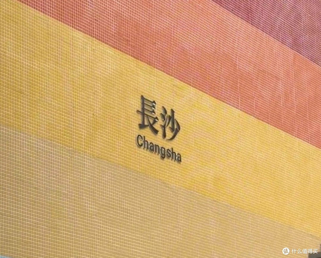 长沙之旅：探寻历史韵味与现代活力的完美融合