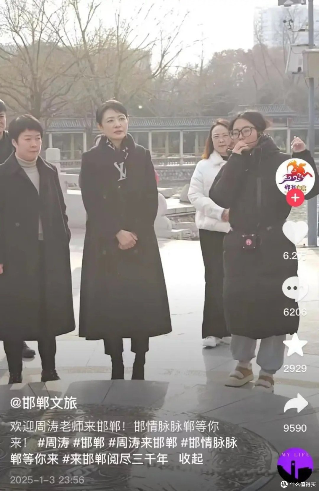 邯郸“鸡窝头”女孩喊你你来邯郸打卡！