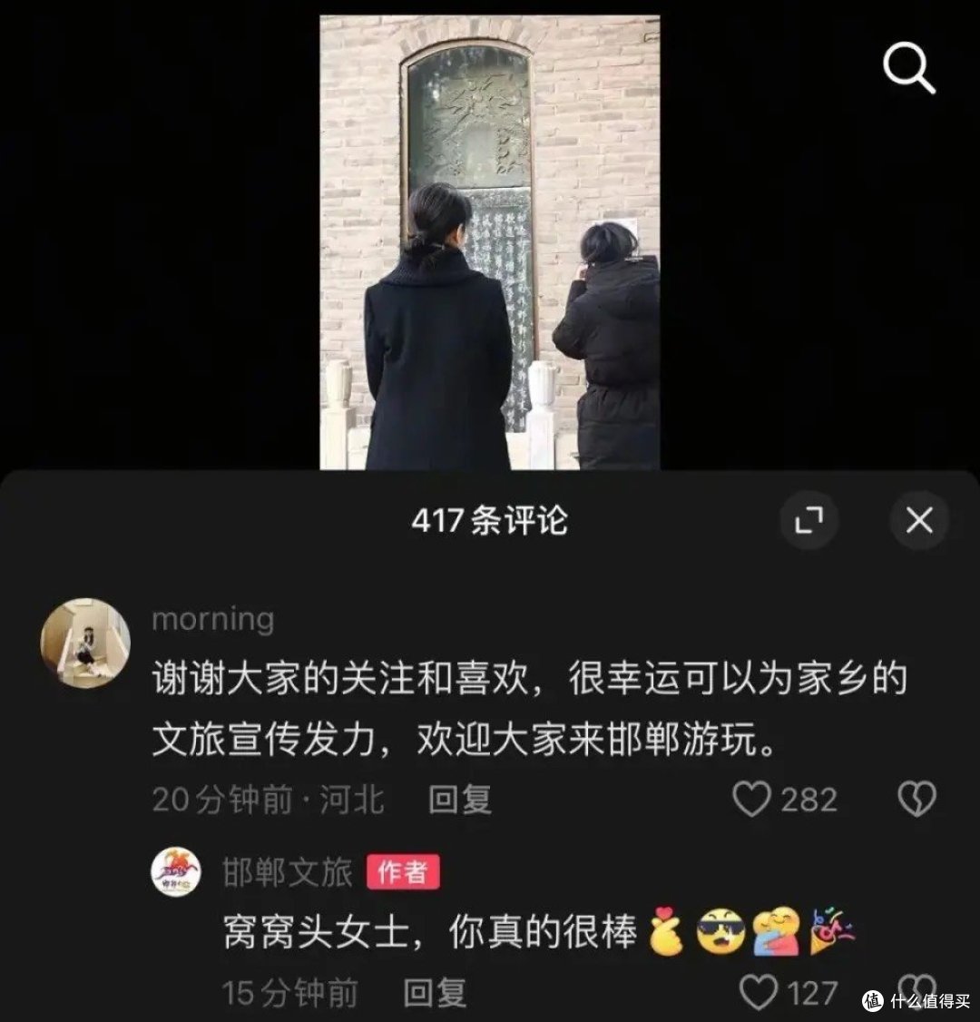 邯郸“鸡窝头”女孩喊你你来邯郸打卡！