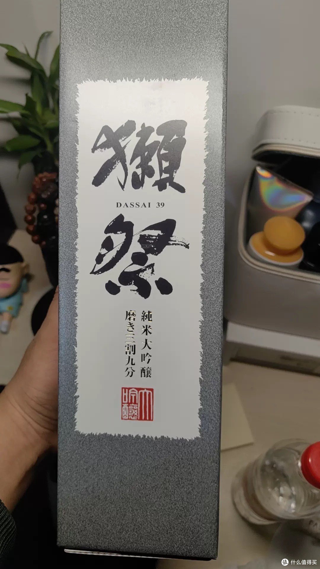 獭祭39
