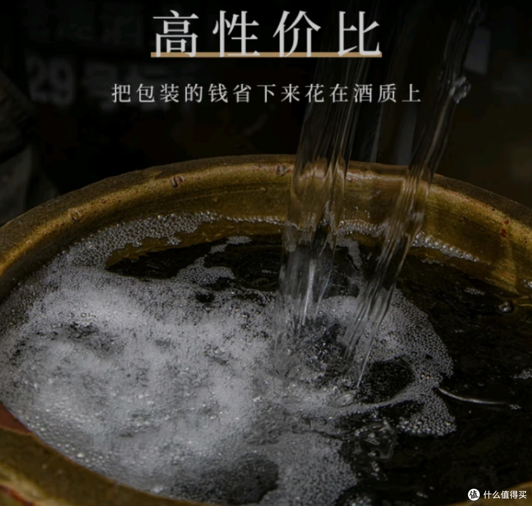 不老潭白酒,口感醇厚酒香浓郁