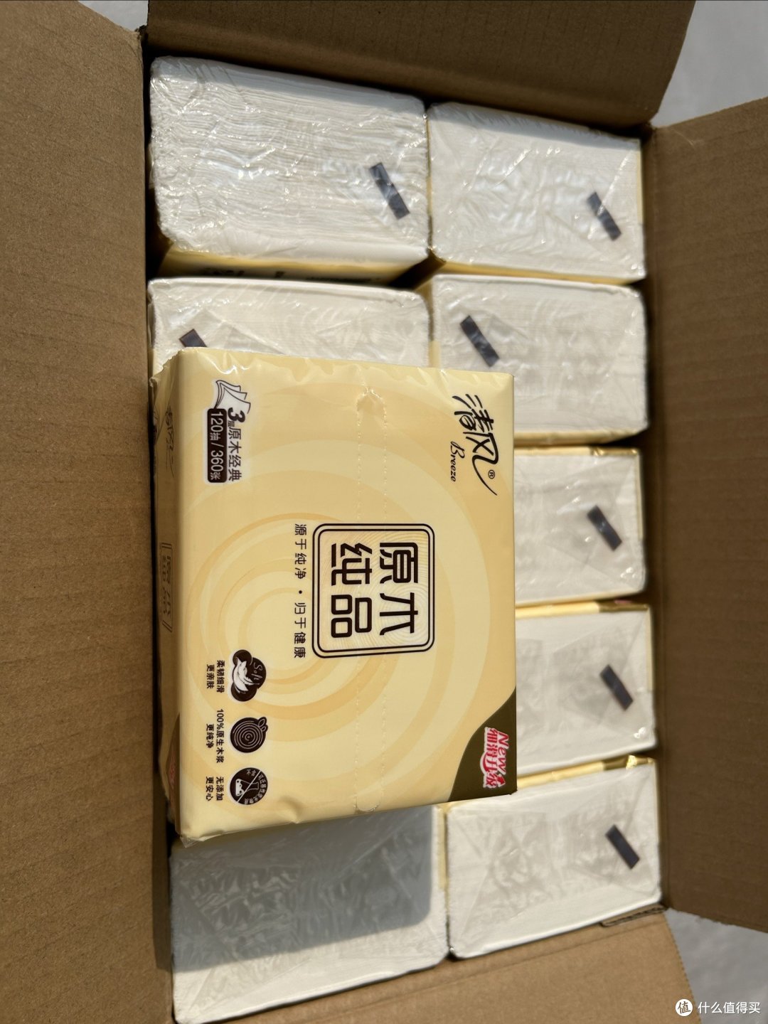 晒晒我的年货清单:清风原木抽纸伴我过春节