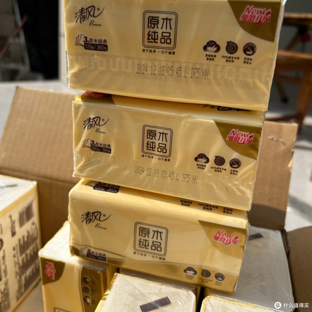 晒晒我的年货清单:清风原木抽纸伴我过春节