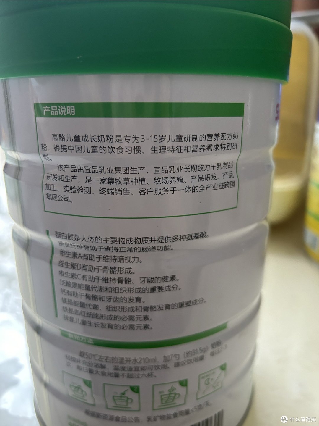 过年了,儿童营养得跟上,首冠高骼 儿童成长奶粉来助力