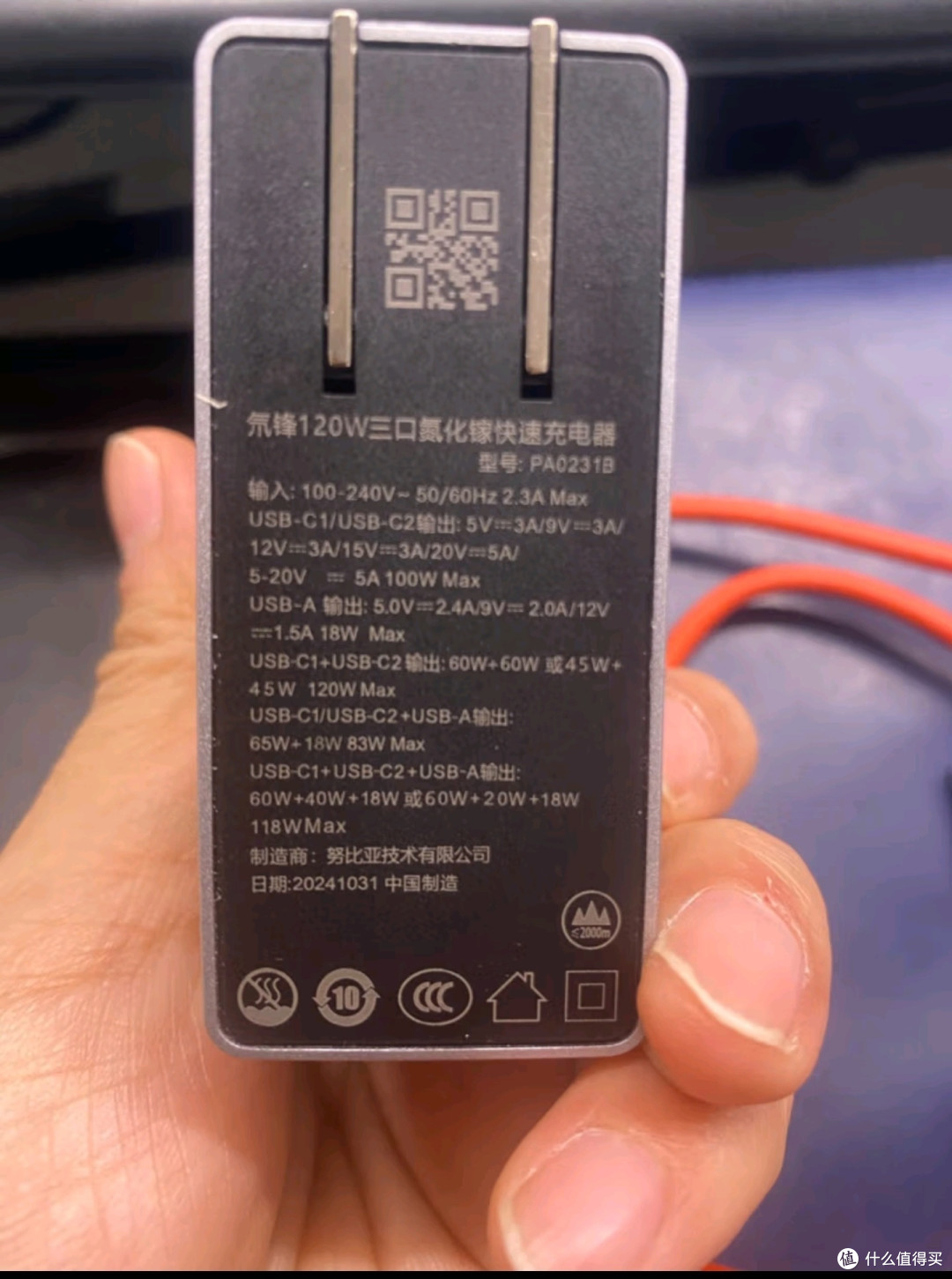 氮化镓的介绍和应用