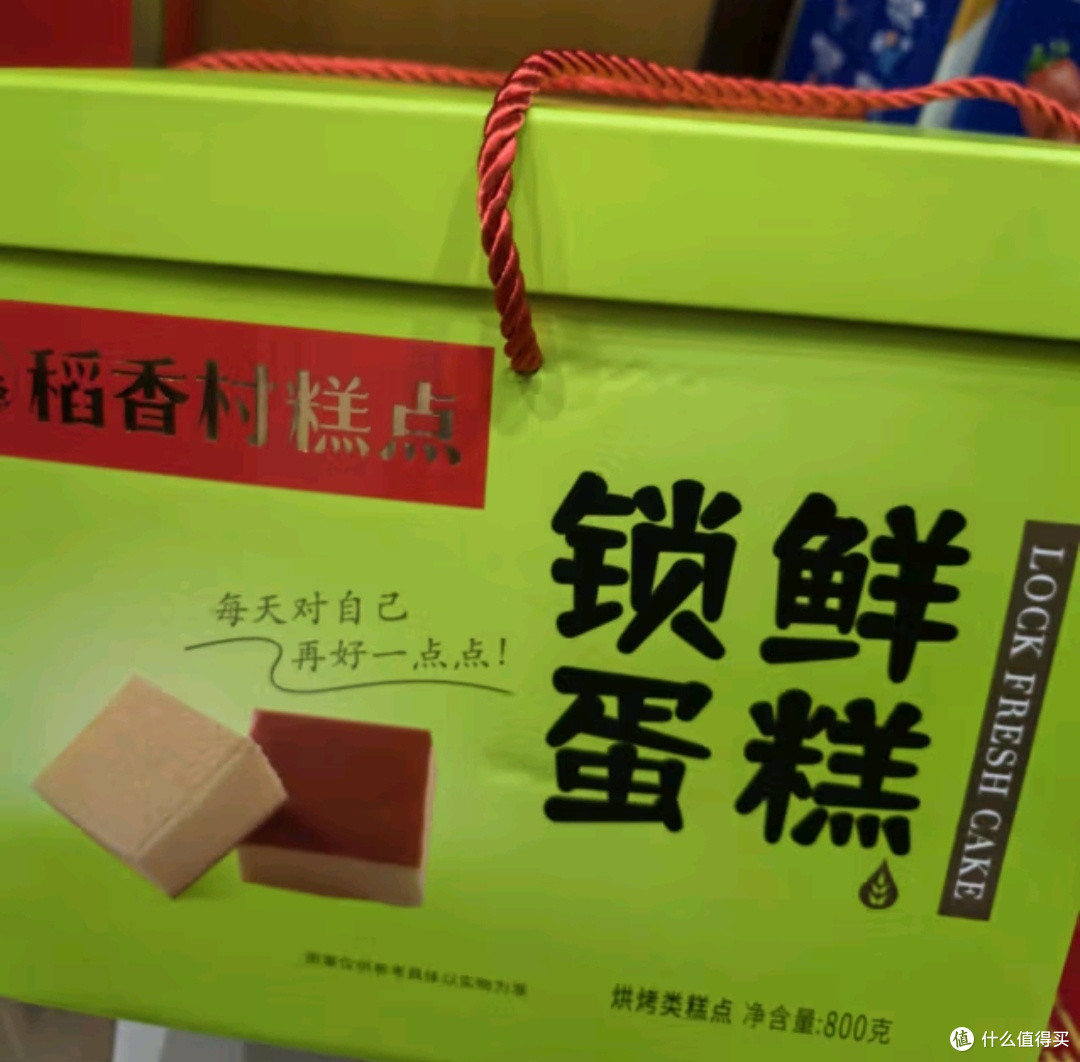 早餐新选择,网红零食,送礼佳品,适宜老人小孩🎉