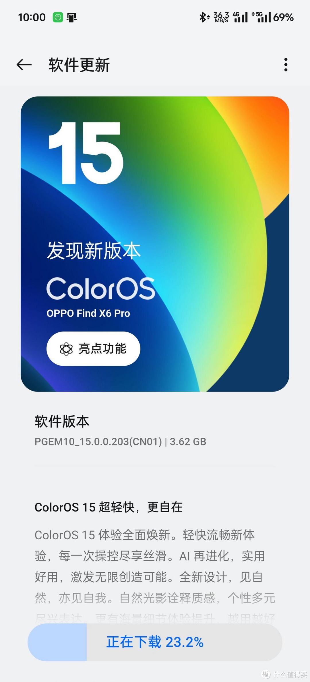 2025首批ColorOS 15升级来了！新增支持13款机型，看看有你的吗？