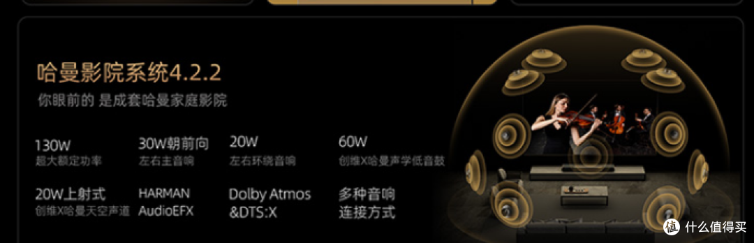 创维(Skyworth)Q9E 别墅壁纸艺术电视
