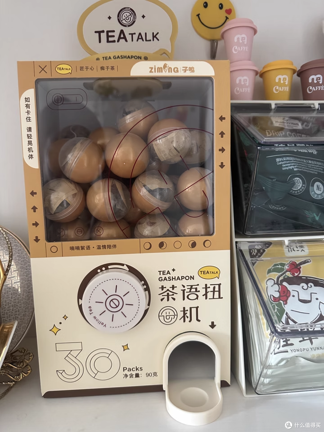 我的外出心头爱!子鸣茶语扭蛋机