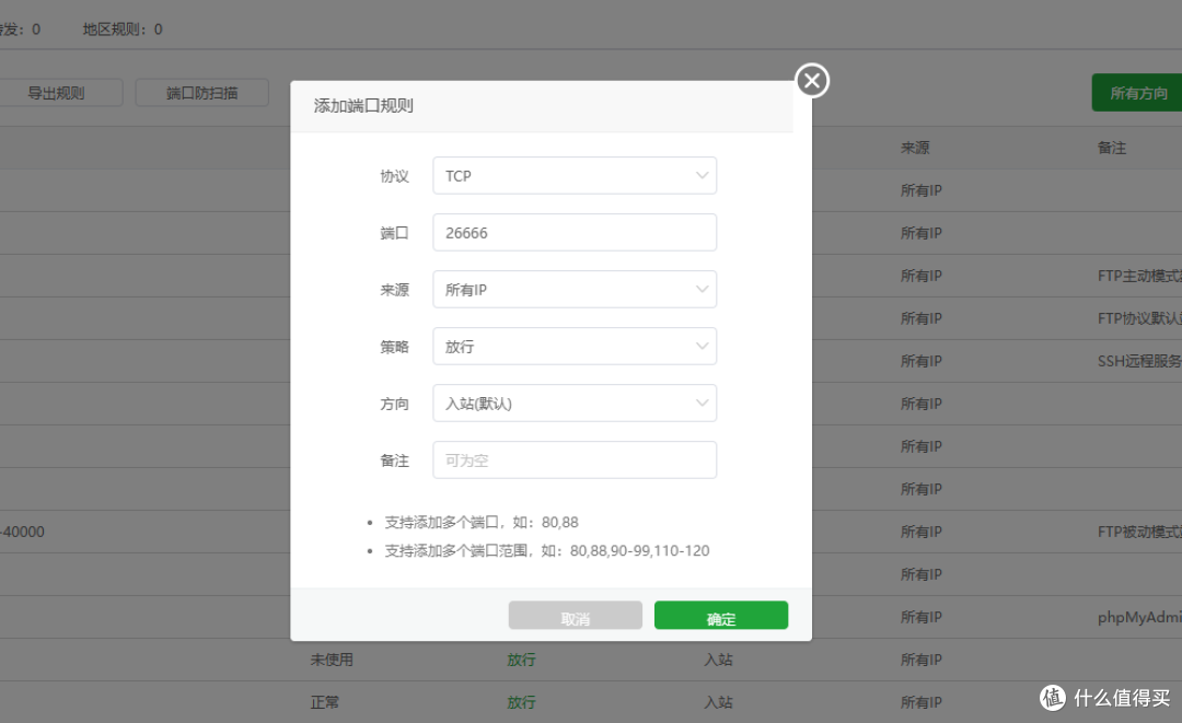 华为 Flexus 云服务器搭建 SamWaf 开源轻量级网站防火墙