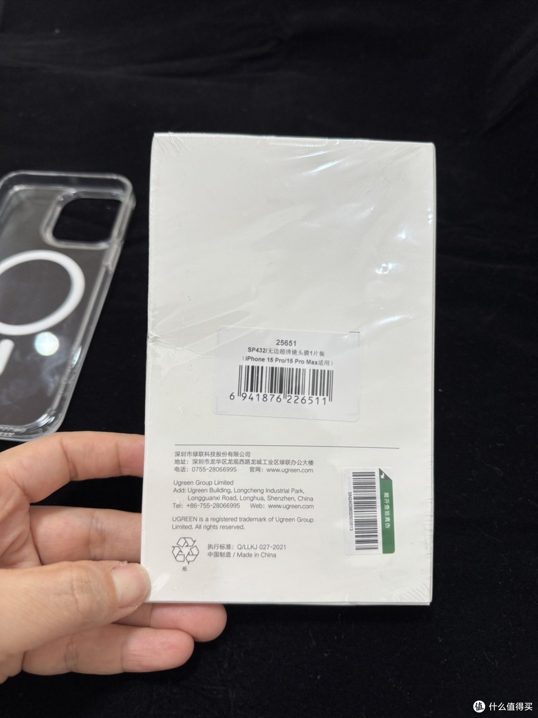 苹果15pro Max磁吸手机壳+镜头保护膜,亲测好用
