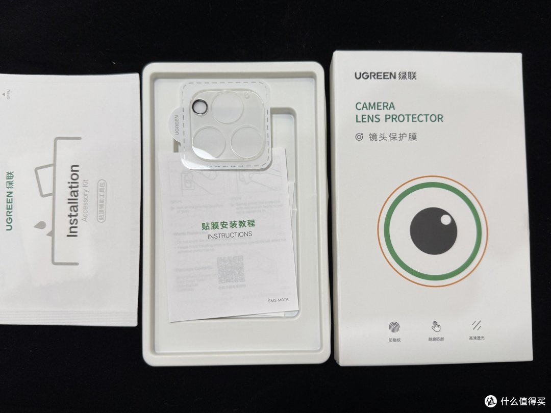 苹果15pro Max磁吸手机壳+镜头保护膜,亲测好用