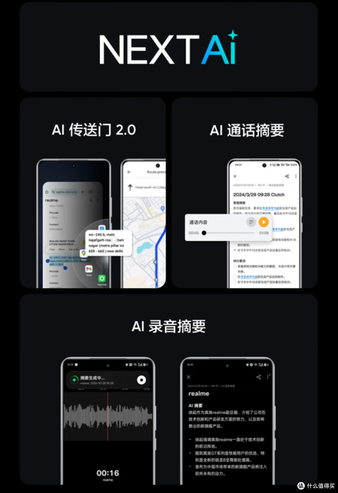 年末购机攻略#真我Neo7#我心中的质价比之选!