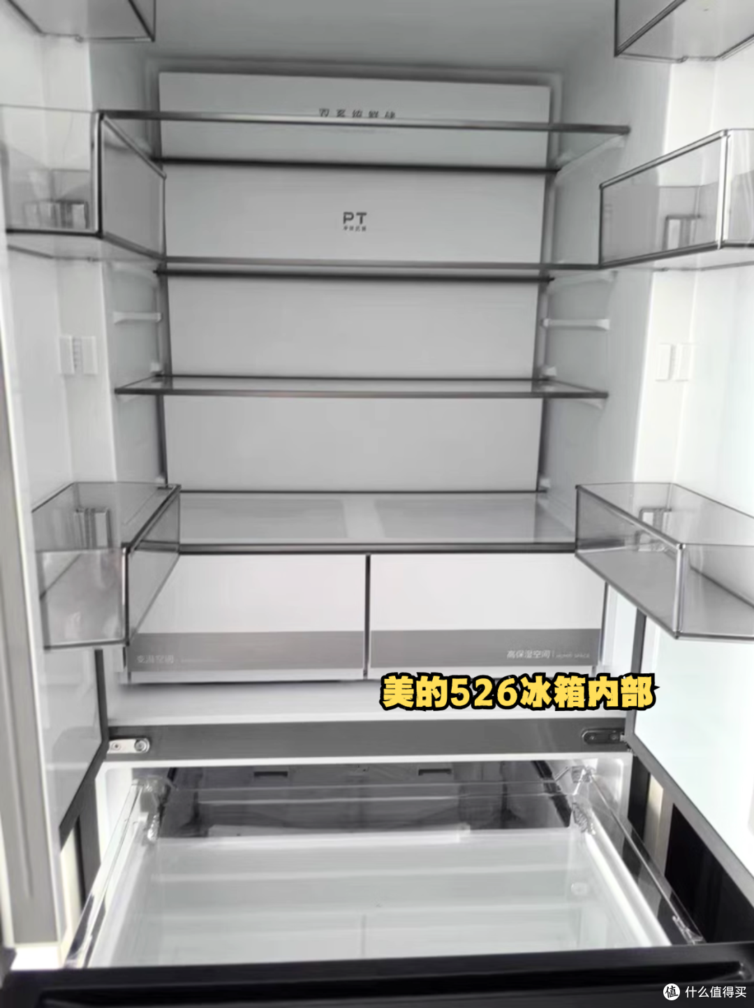 2025优质冰箱推荐|年底有哪些冰箱值得挑选?(下)
