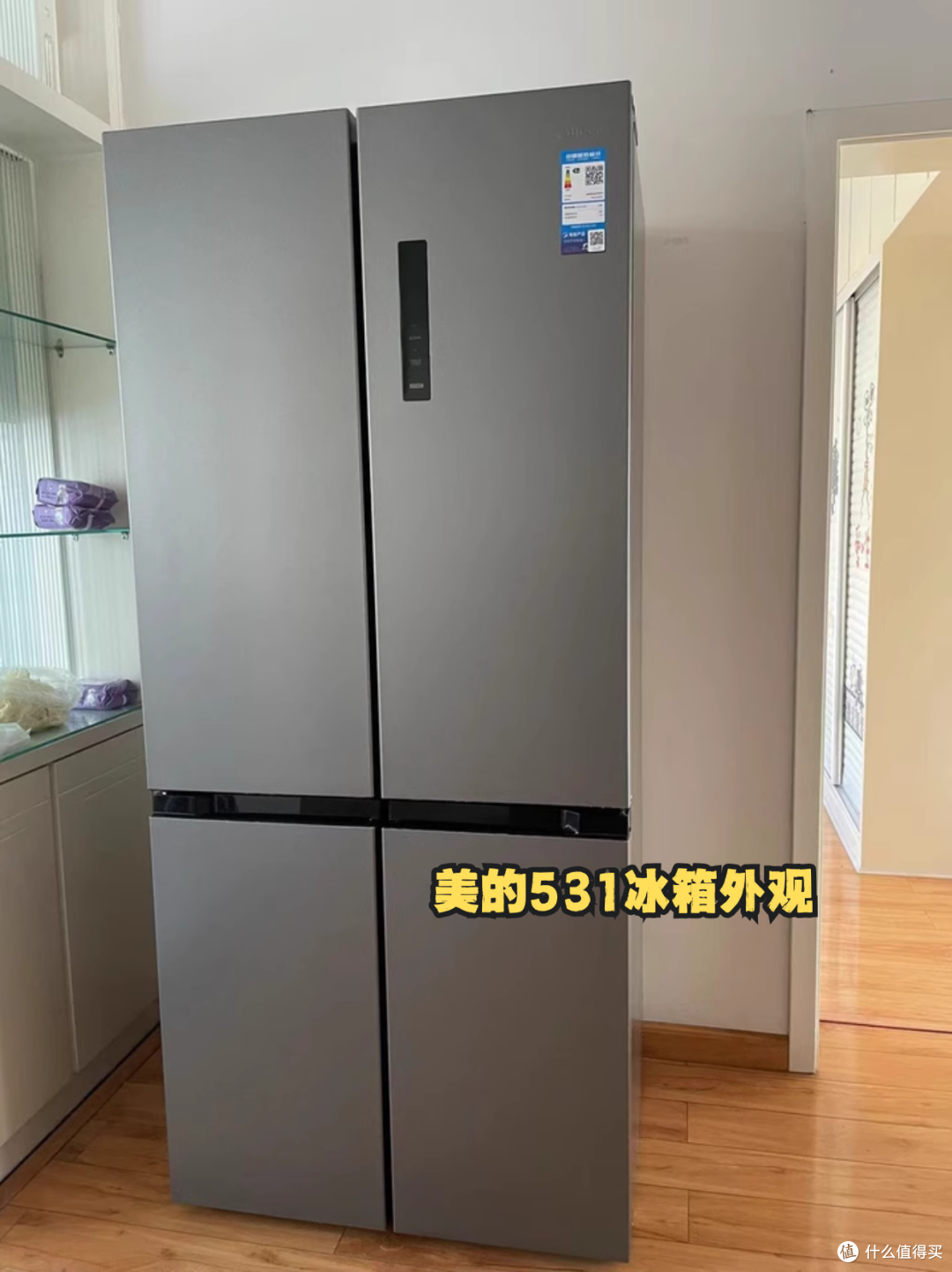 2025优质冰箱推荐|年底有哪些冰箱值得挑选?(下)