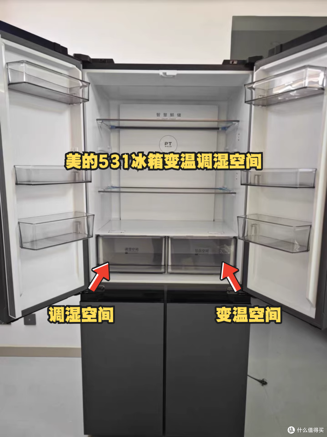 2025优质冰箱推荐|年底有哪些冰箱值得挑选?(下)