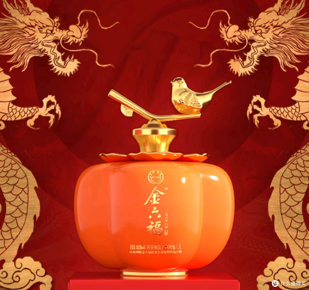 金六福喜事如意礼坛:家的酒香,情的传承