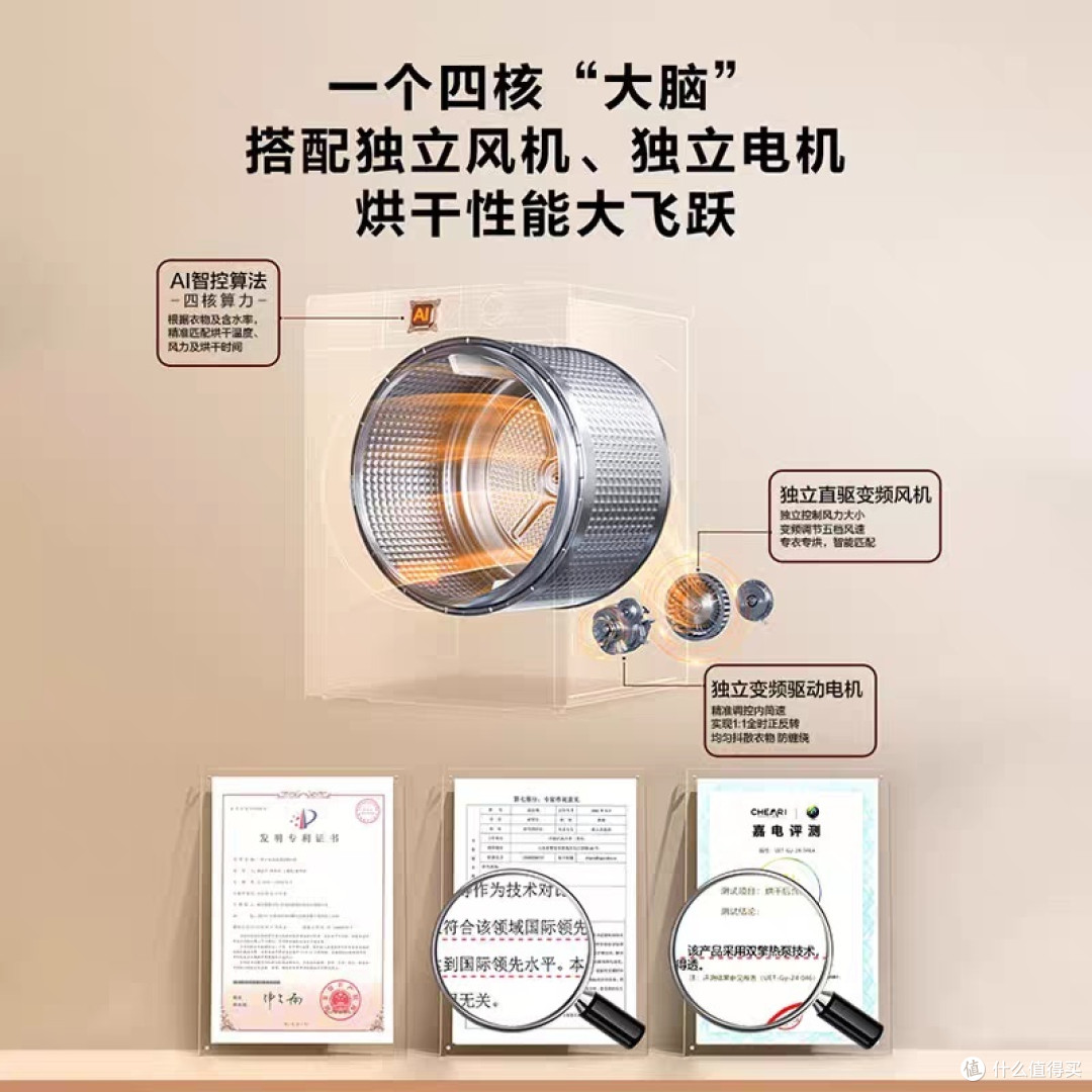 💫✨【家务新宠!海尔烘干机,让衣物即刻焕新✨】💫✨
