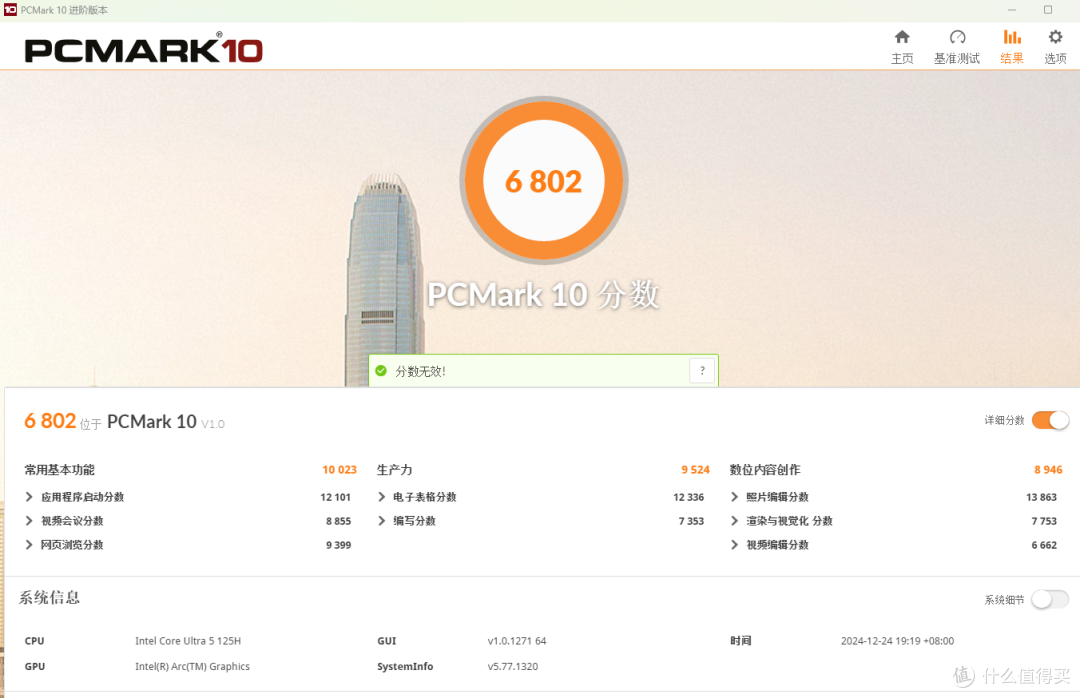大厂出品必属精品，华硕NUC 14 Pro迷你电脑拆机评测