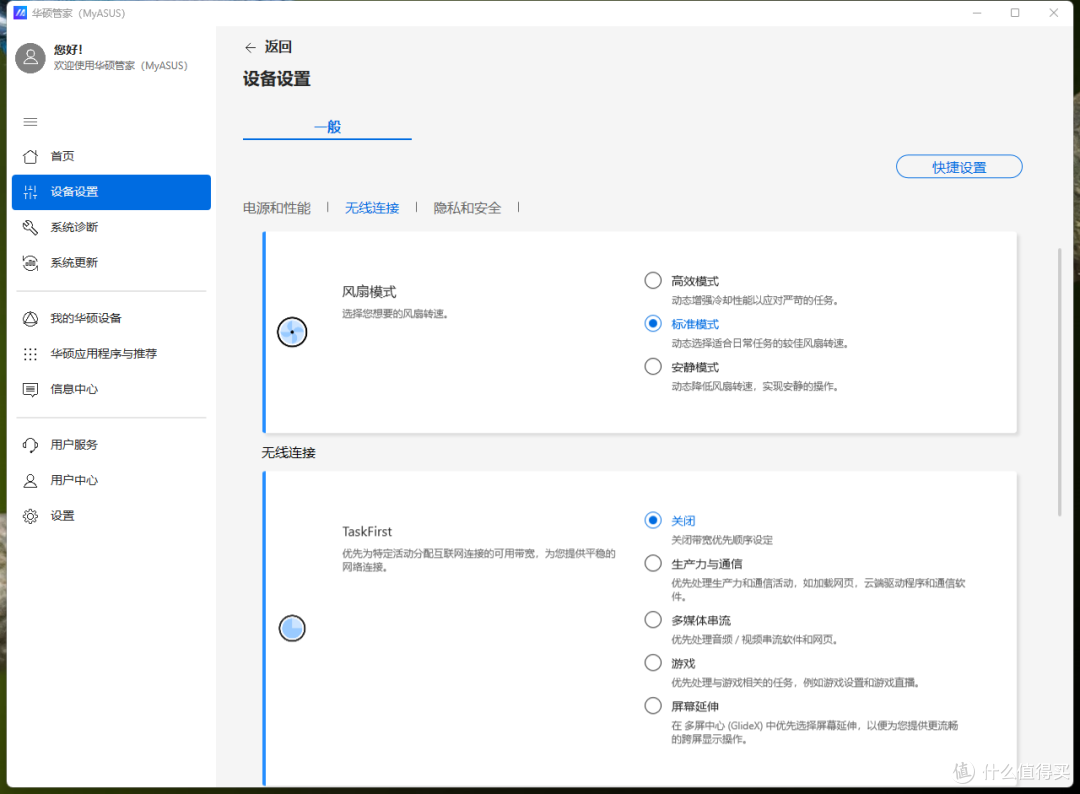 大厂出品必属精品，华硕NUC 14 Pro迷你电脑拆机评测