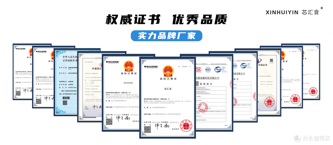 芯汇音品牌讲解器怎么样?效果如何?