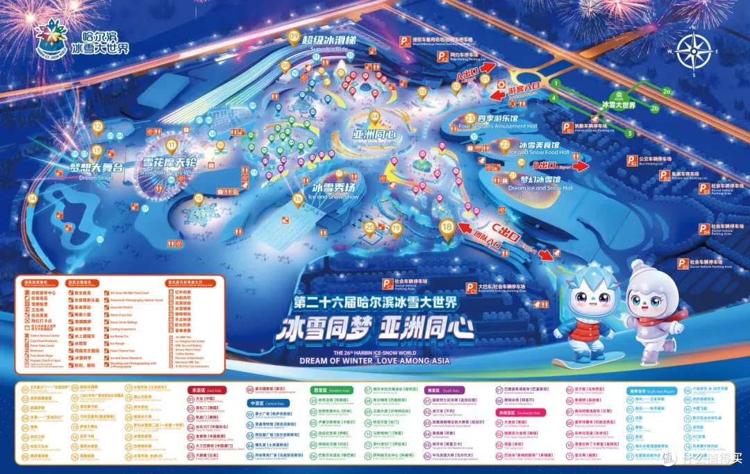 “顶流”开园!冬天一到没有谁能赢过哈尔滨