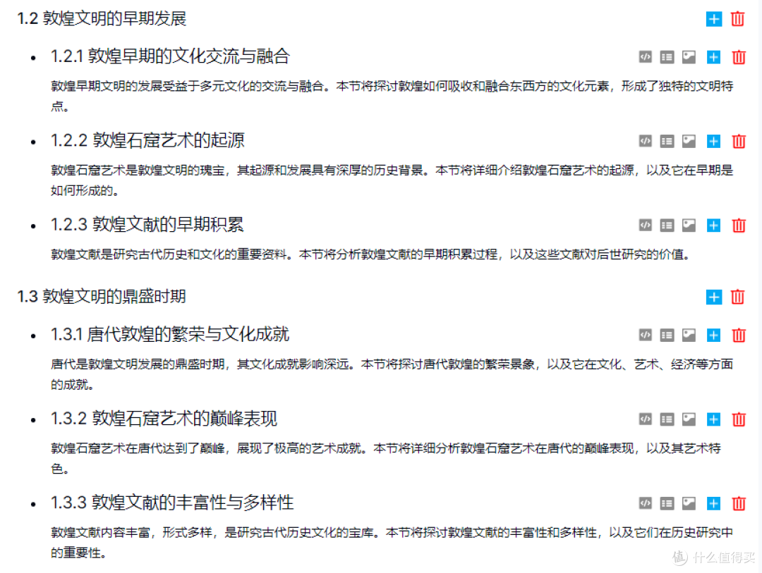 哪款AI论文写作工具最好用?亲测后推荐这个!