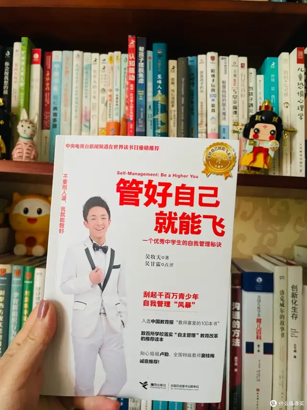 卷学习不如卷习惯,顶级的家庭教育是教会孩子自我管理