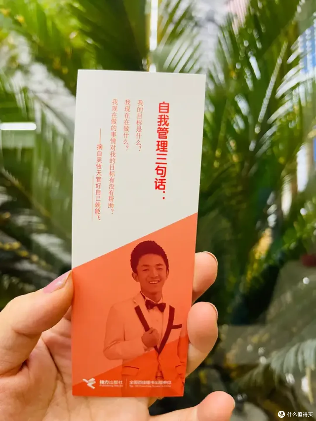 卷学习不如卷习惯,顶级的家庭教育是教会孩子自我管理