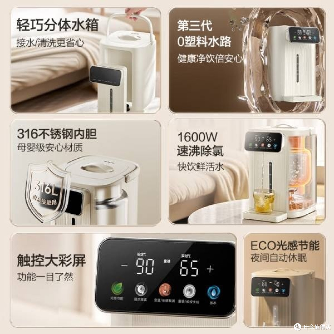 美的电热水瓶,让温暖随行
