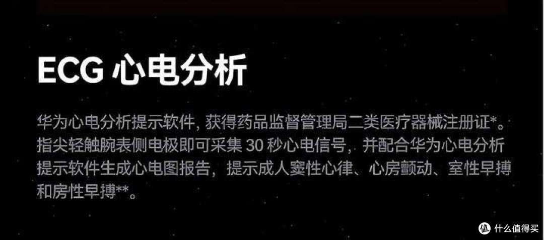 现在买华为watch4 Pro还是等watch5?