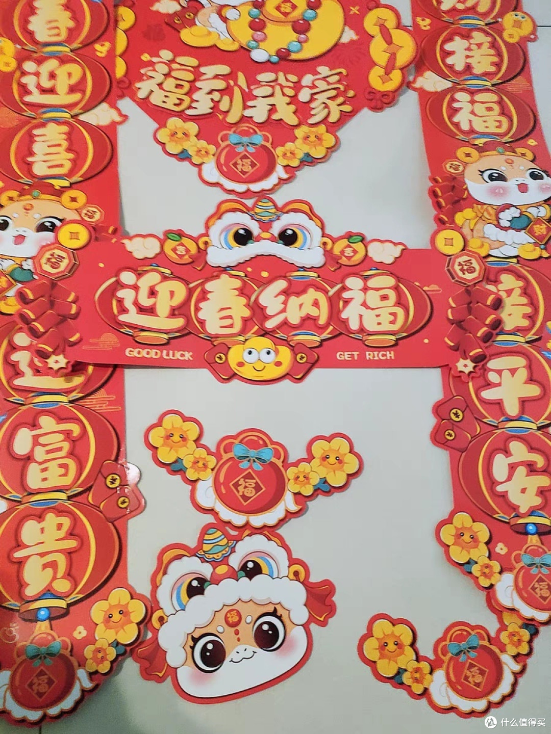 春节的习俗贴春联