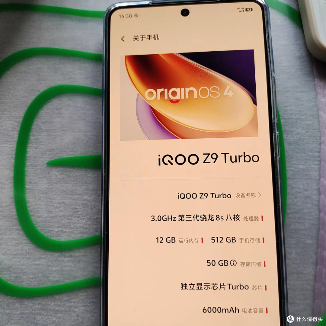 iQOO Z9 Turbo,性能怪兽来袭!