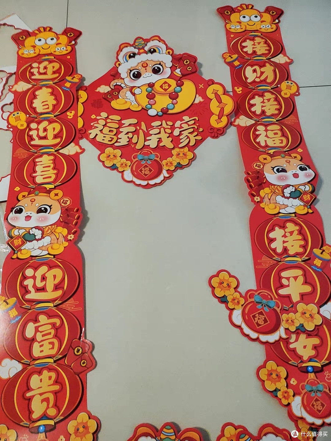 春节的习俗贴春联