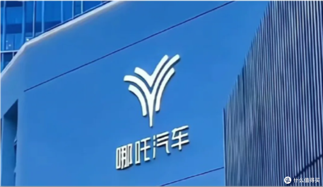 哪吒汽车官网已进不去,官宣倒闭倒计时?