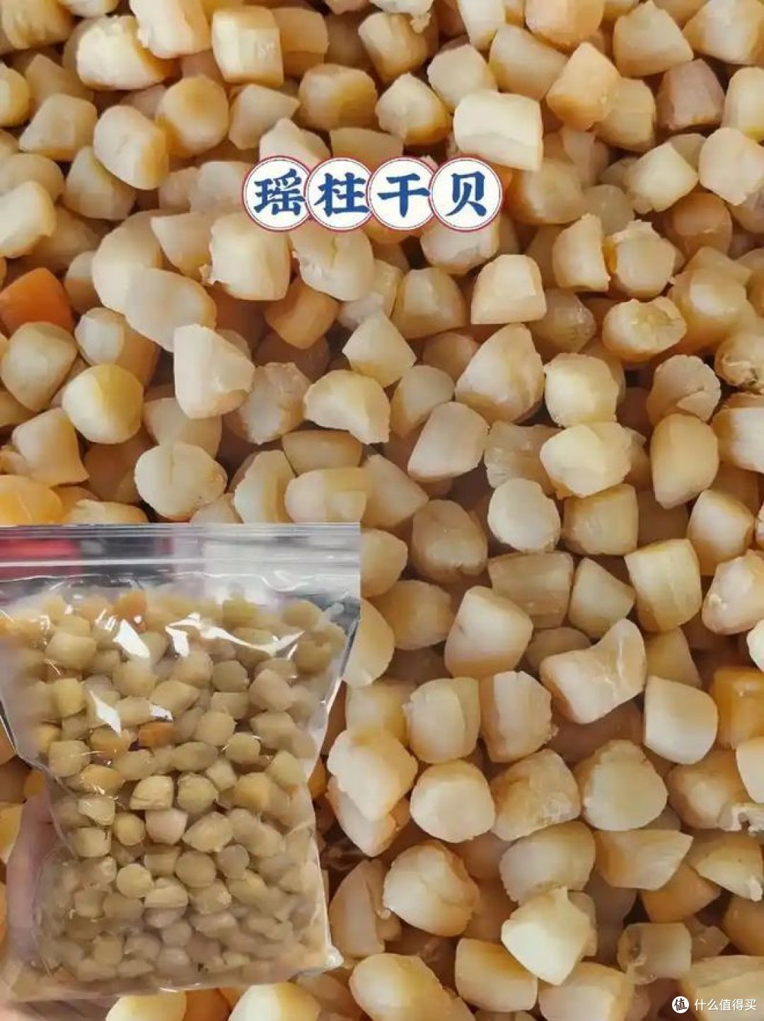 正确泡发干贝的5个步骤，好方法做出来好吃！