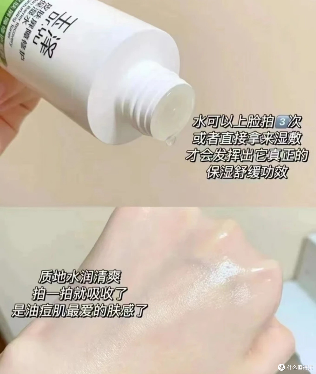 告别敏感,玉泽屏障修护水大揭秘!