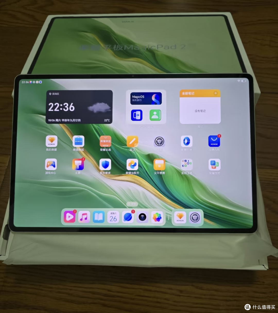 荣耀magicpad 2