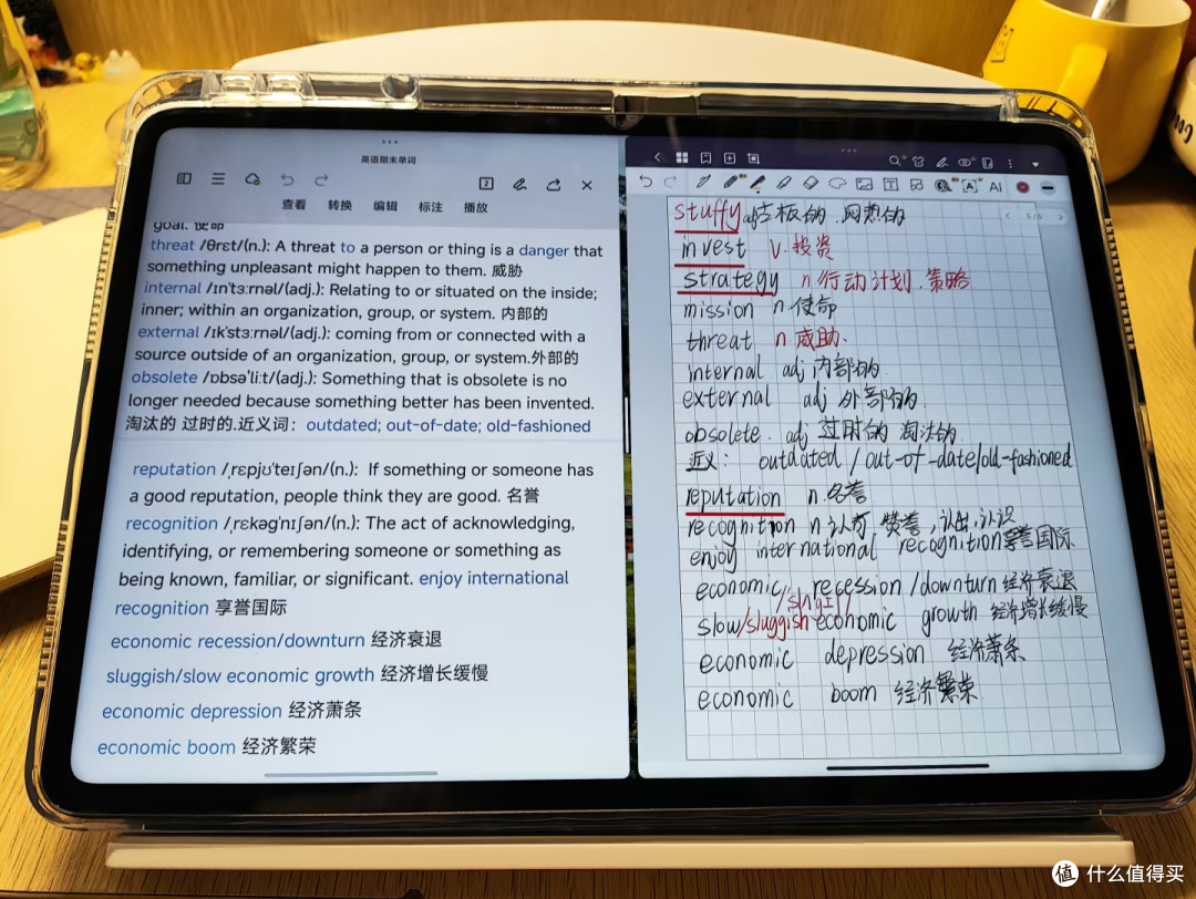 小米笔记
