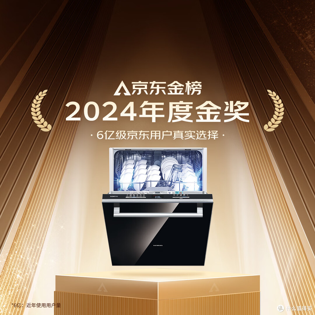 家用洗碗机哪种好?2025最建议买这三款:性价比高,几乎“零差评”