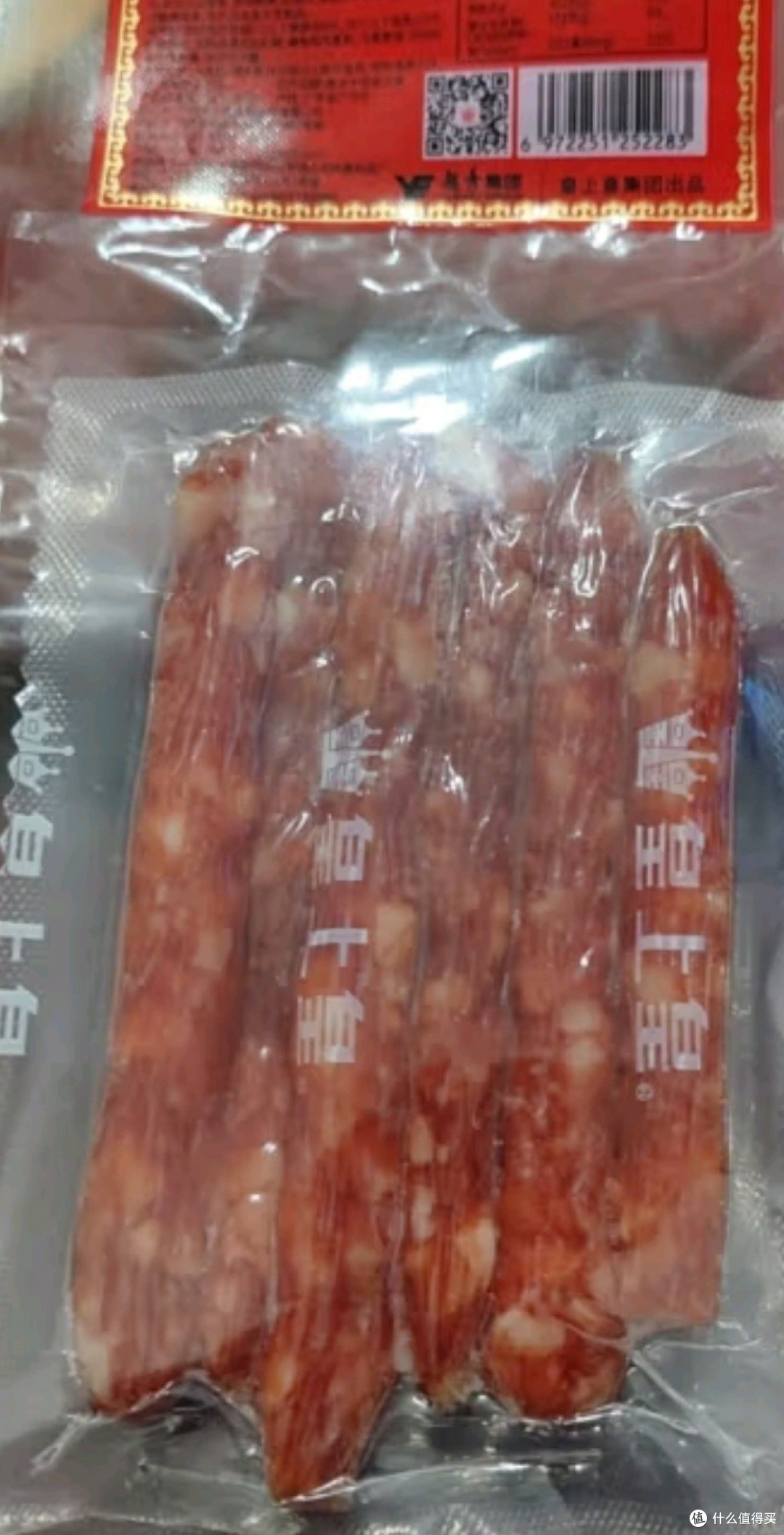 皇上皇腊肠礼盒:品味岭南风味,传递浓情厚意