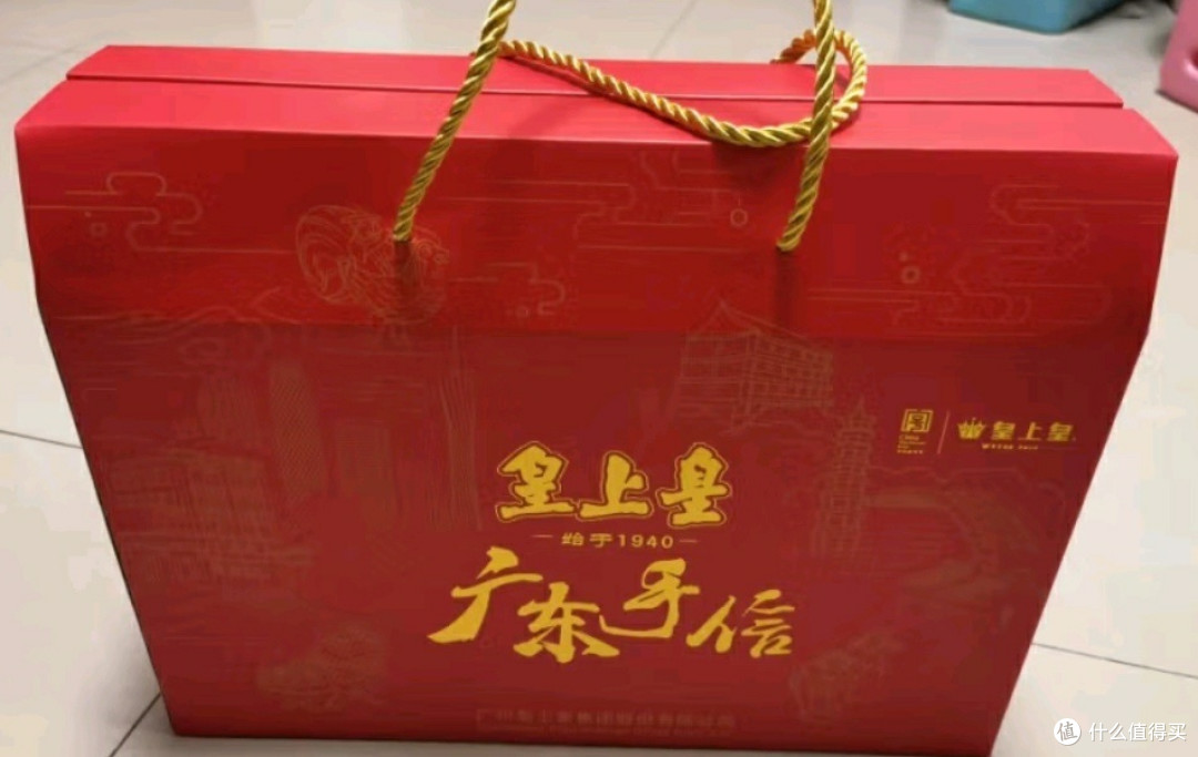 皇上皇腊肠礼盒:品味岭南风味,传递浓情厚意