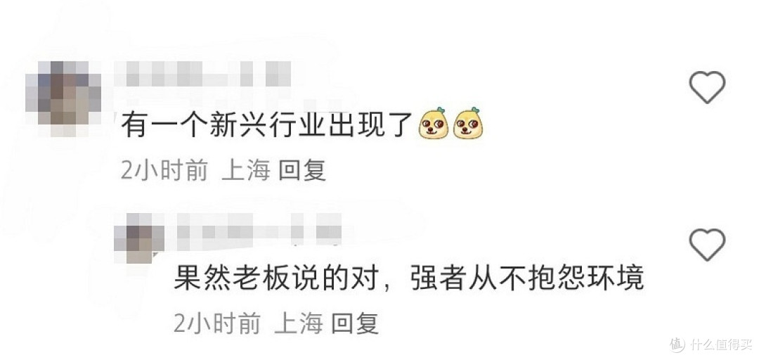 假装上班公司--果然是强者从不抱怨环境