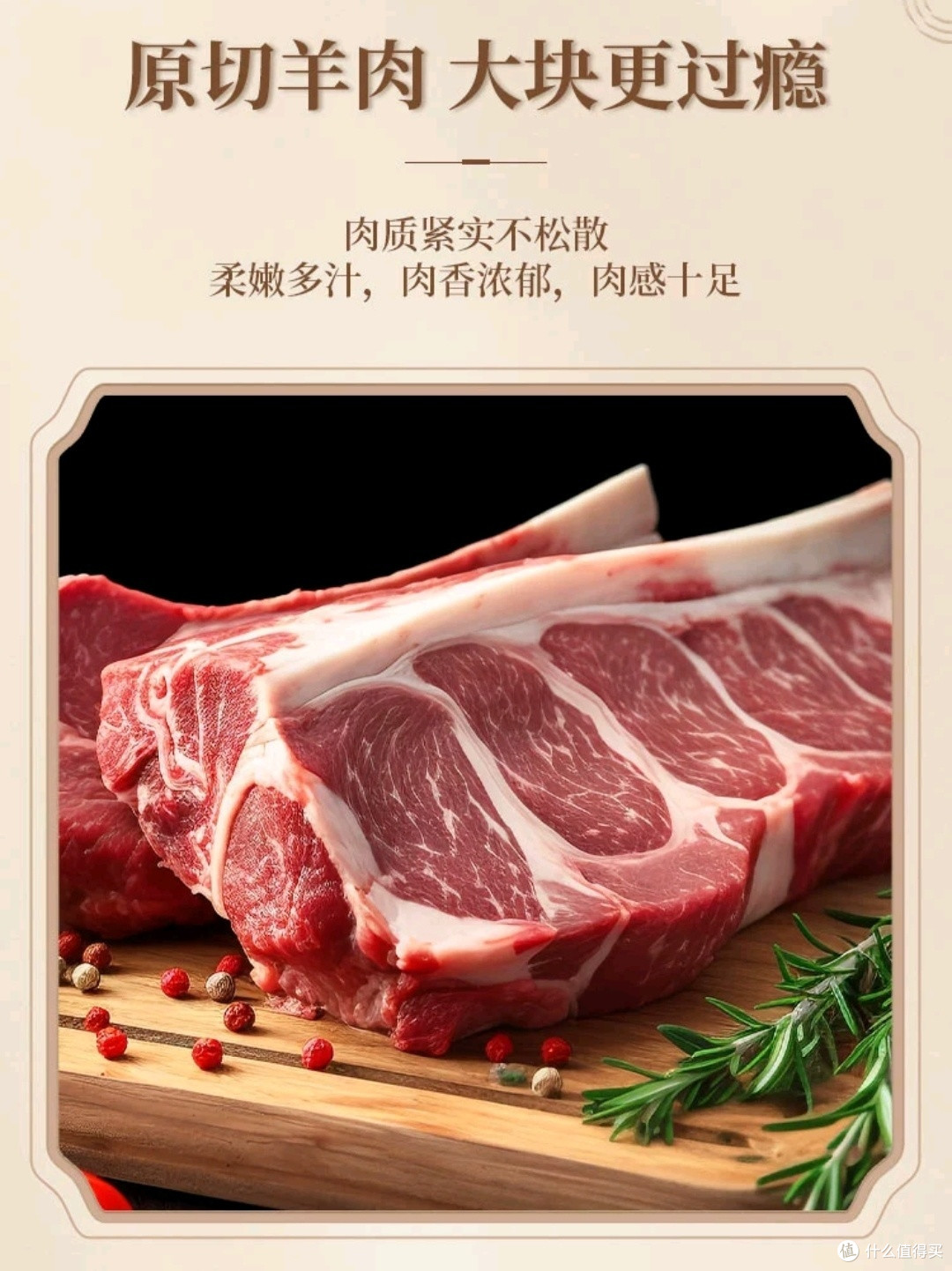 盒马工坊暖菊羊肉汤锅小晒